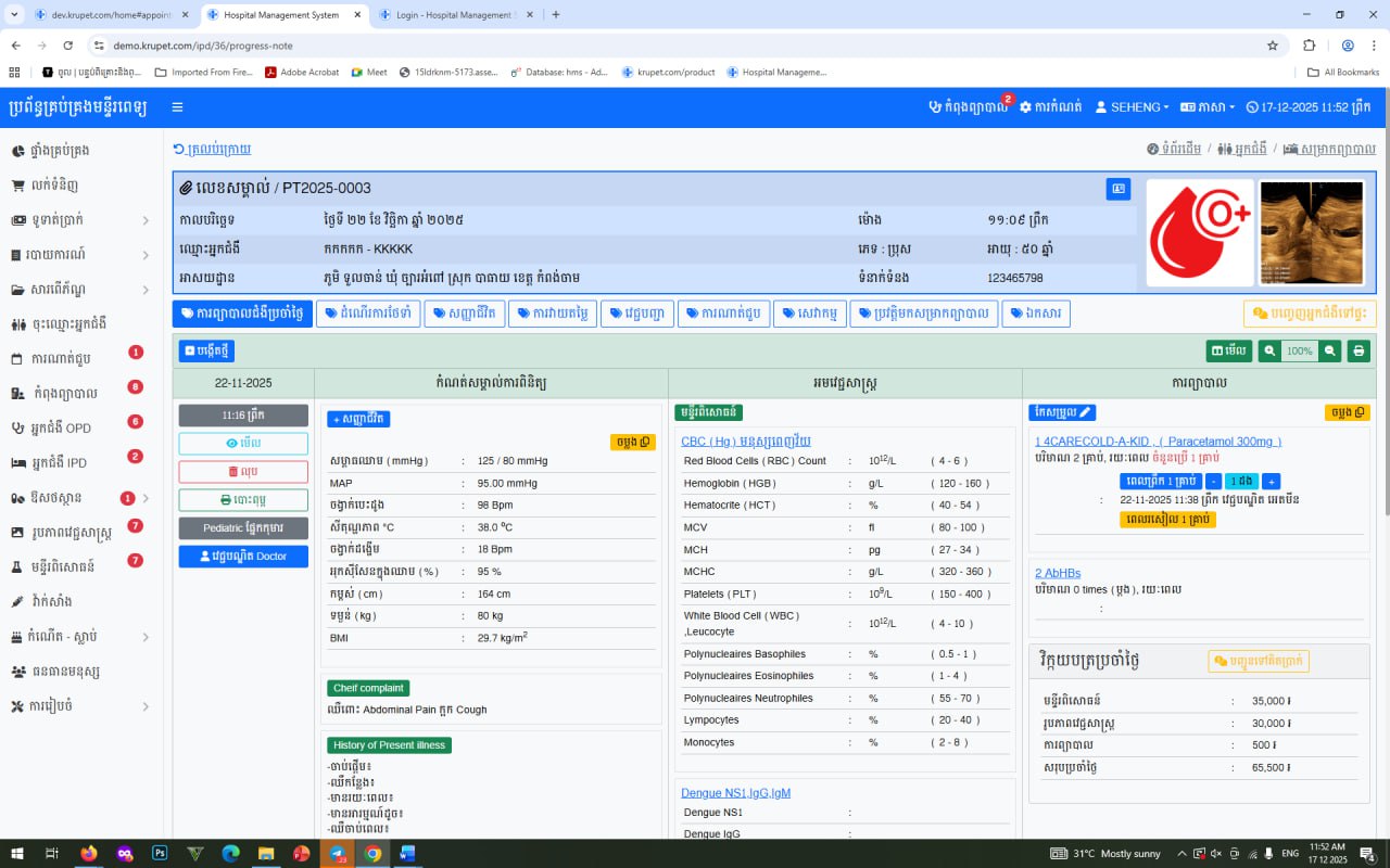 Krupet System Screenshot 12